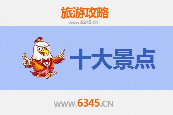 甘孜石渠秘境探索：五大必去景点全攻略