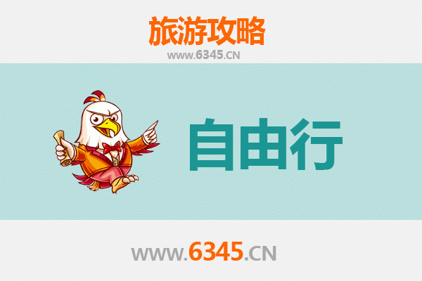 甘孜石渠自由行攻略：探秘太阳部落与云端草原的绝美秘境