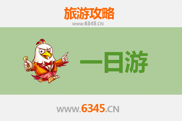 甘孜石渠一日游攻略：高原秘境探索与费用明细