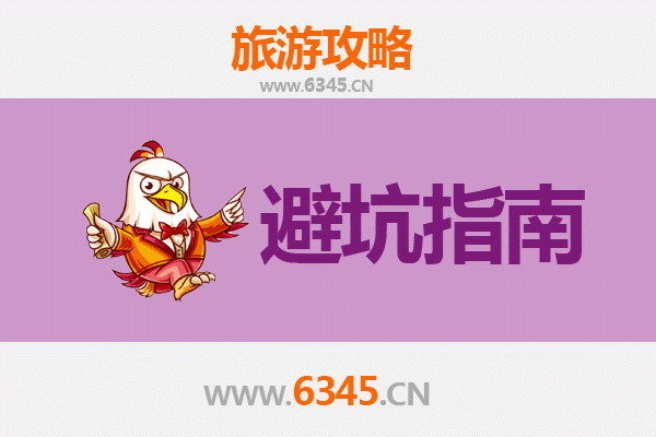 甘孜石渠旅游全攻略：高原秘境探秘忠告与须知