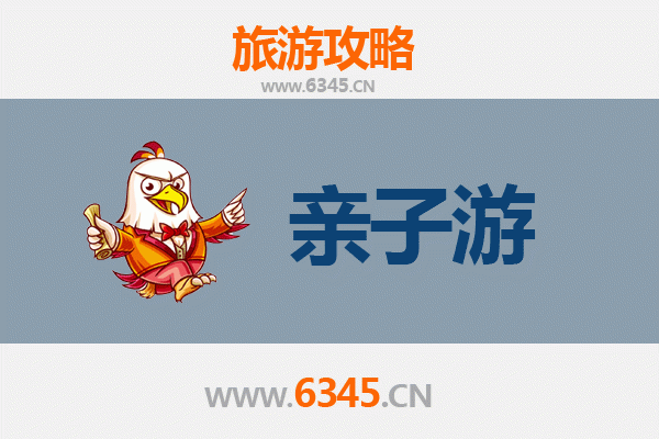 甘孜石渠亲子游攻略：高原秘境与家庭时光的完美融合