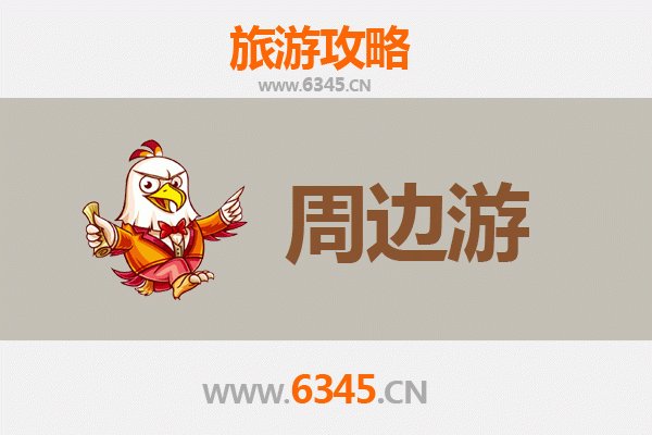 甘孜石渠深度游：高原秘境与人文探索全攻略