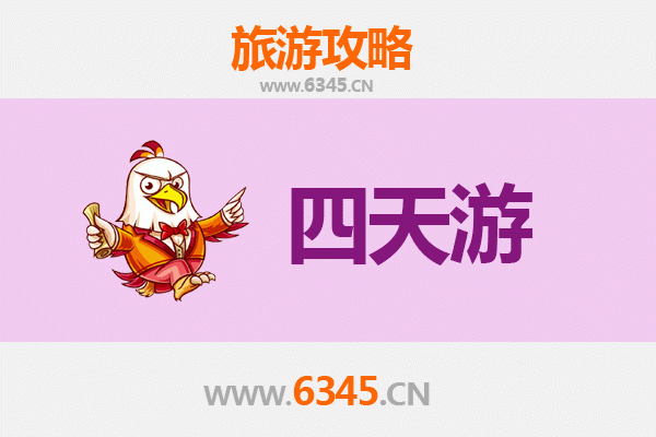 甘孜石渠四天三夜深度游攻略：高原秘境与人文探索