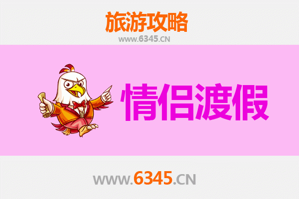 甘孜石渠情侣旅行攻略：云端之上的浪漫秘境