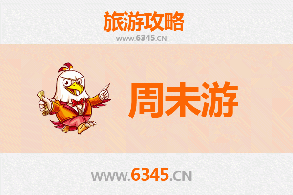 甘孜石渠周末游攻略：探秘太阳部落，邂逅云端秘境