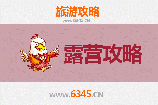甘孜石渠周边绝美露营地推荐：高原星空与草原风情的完美邂逅