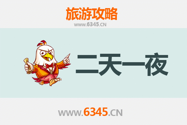 甘孜石渠两天一夜游攻略：探秘太阳部落与云端草原