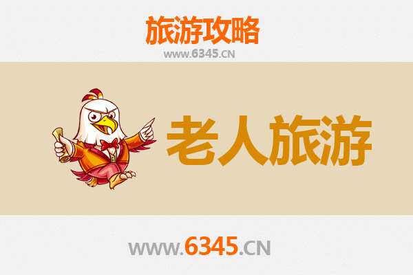 甘孜石渠银龄之旅：高原秘境下的舒心漫游指南
